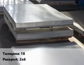 Лист горячекатаный 18 2х6